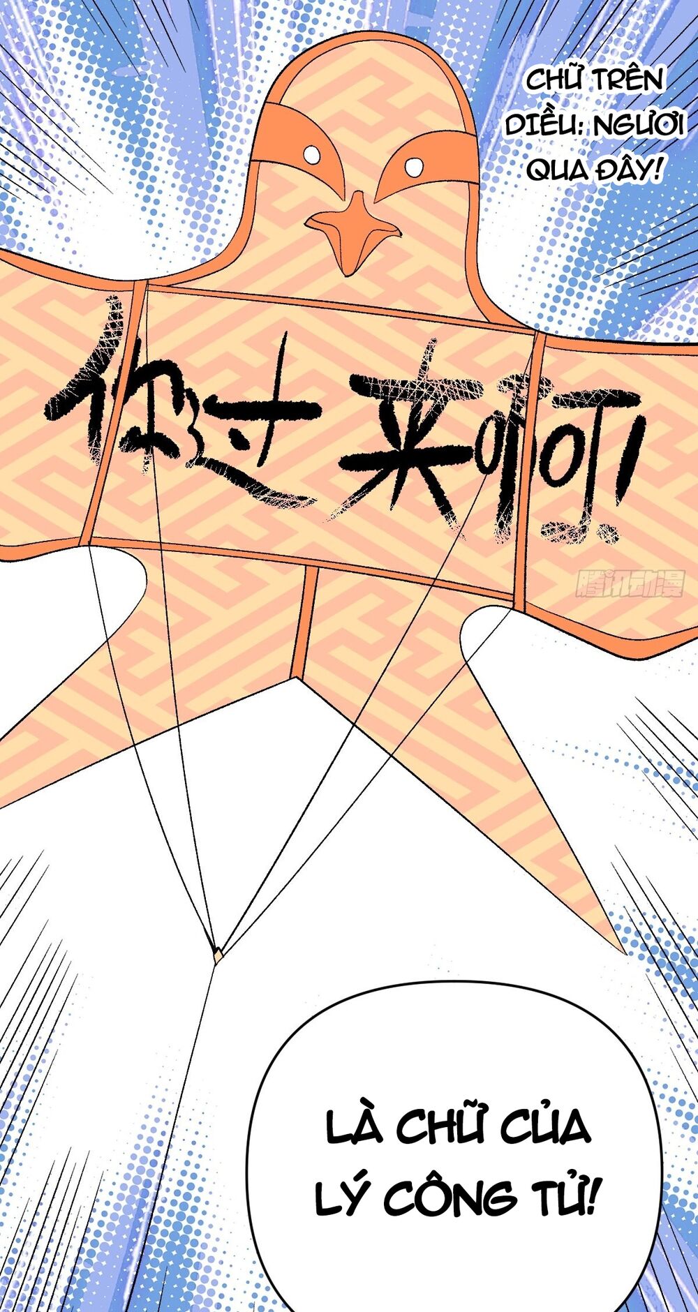 Nguyên Lai Ta Là Tu Tiên Đại Lão: Chapter 108