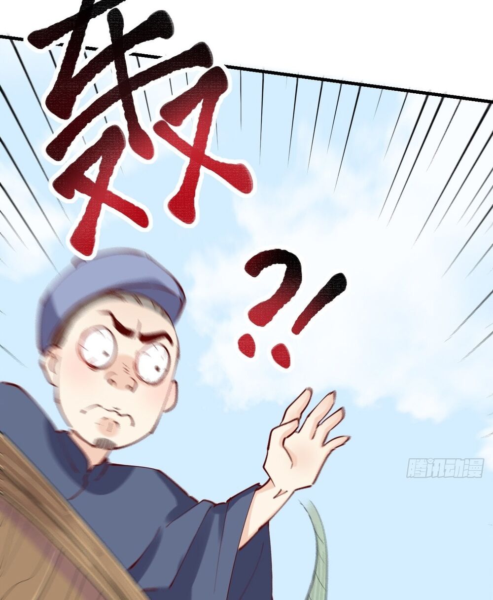 Nguyên Lai Ta Là Tu Tiên Đại Lão: Chapter 116