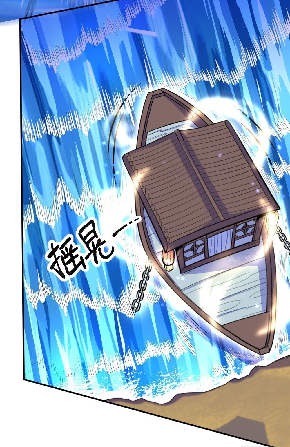 Nguyên Lai Ta Là Tu Tiên Đại Lão: Chapter 118
