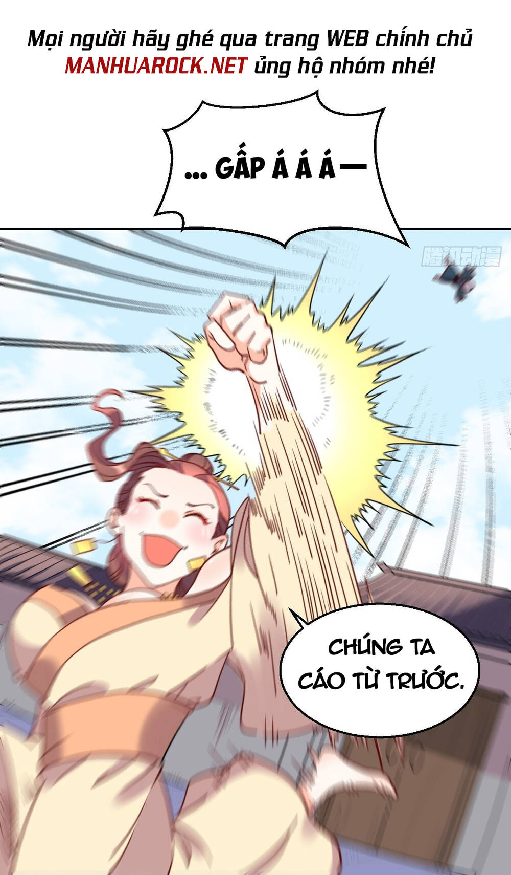 Nguyên Lai Ta Là Tu Tiên Đại Lão: Chapter 128