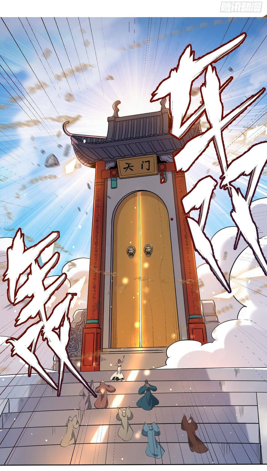 Nguyên Lai Ta Là Tu Tiên Đại Lão: Chapter 149
