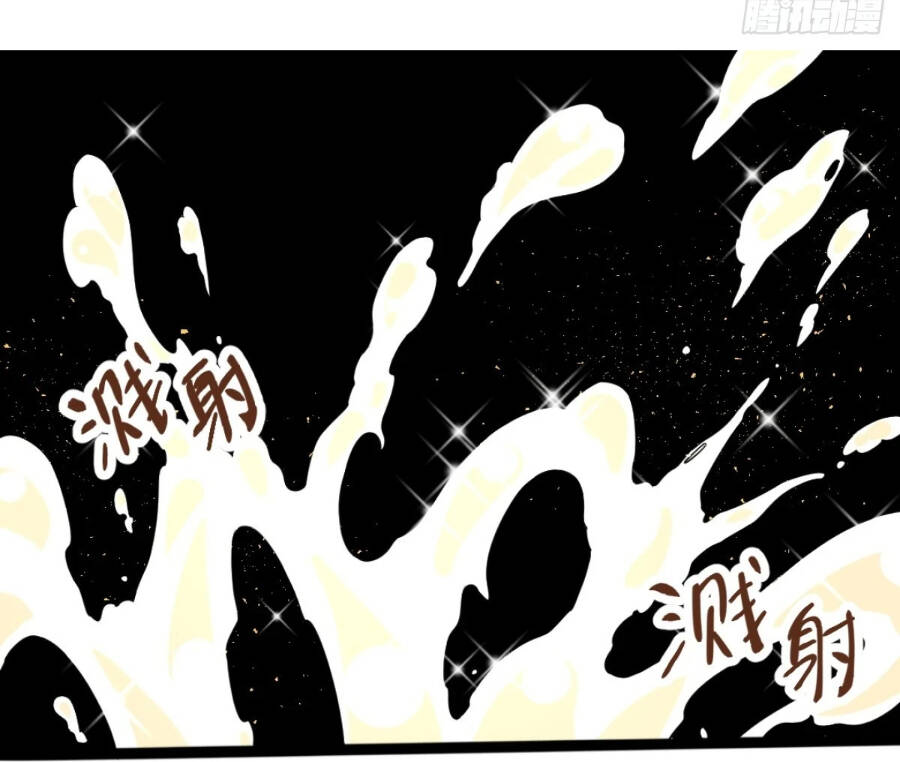 Nguyên Lai Ta Là Tu Tiên Đại Lão: Chapter 201