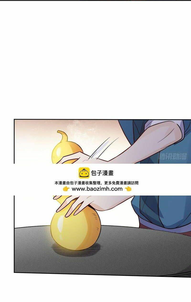 Nguyên Lai Ta Là Tu Tiên Đại Lão: Chapter 279
