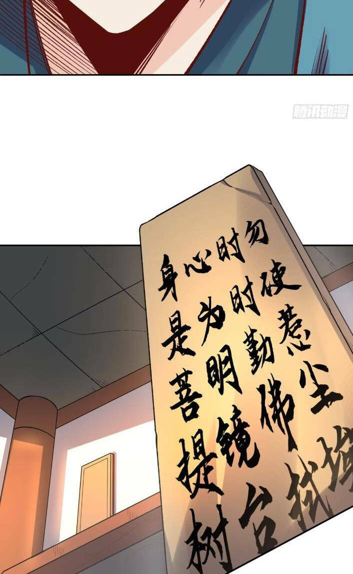 Nguyên Lai Ta Là Tu Tiên Đại Lão: Chapter 297
