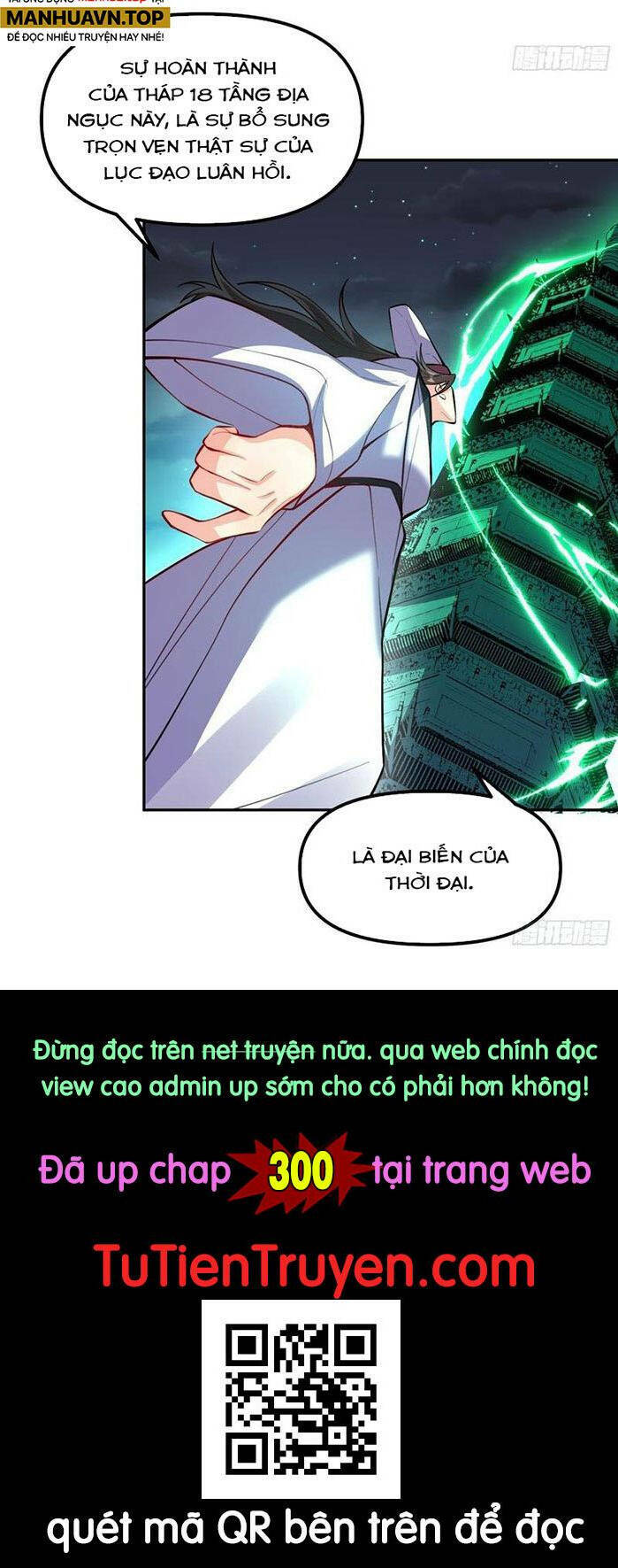 Nguyên Lai Ta Là Tu Tiên Đại Lão: Chapter 299