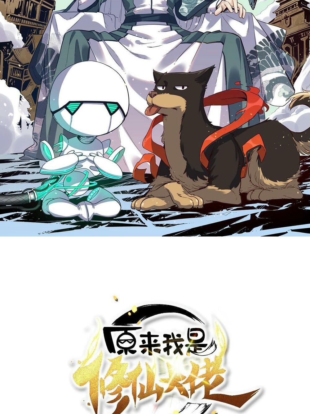 Nguyên Lai Ta Là Tu Tiên Đại Lão: Chapter 42