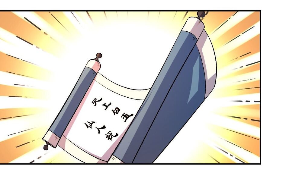Nguyên Lai Ta Là Tu Tiên Đại Lão: Chapter 49