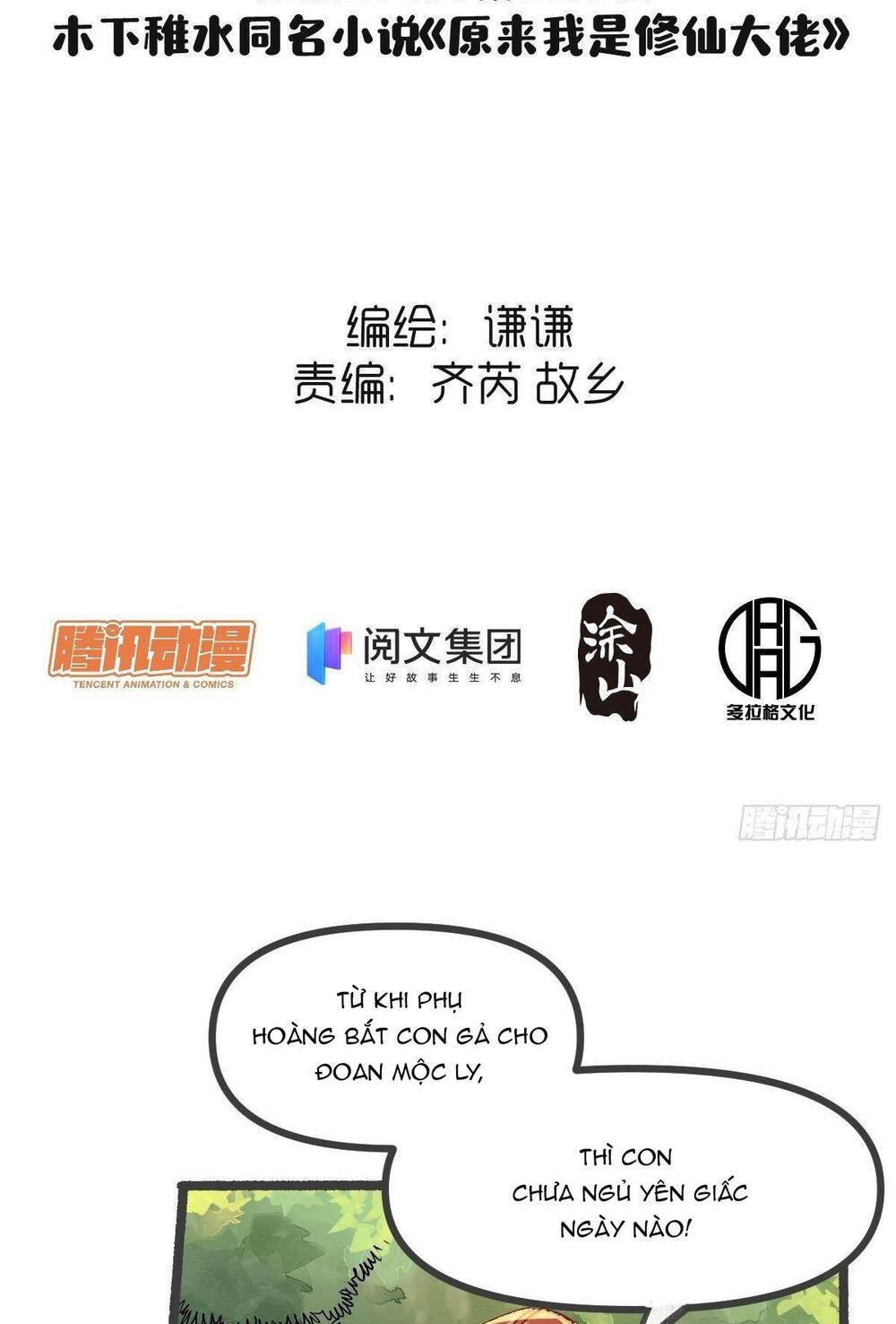 Nguyên Lai Ta Là Tu Tiên Đại Lão: Chapter 5