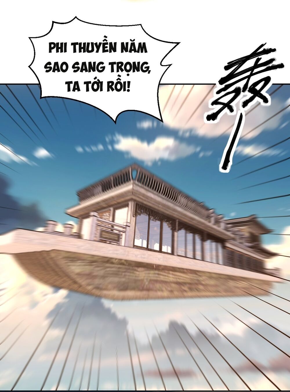 Nguyên Lai Ta Là Tu Tiên Đại Lão: Chapter 69