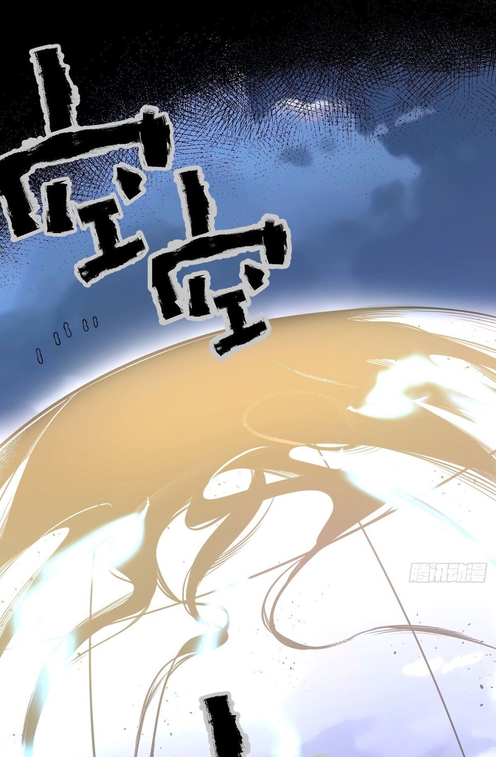 Nguyên Lai Ta Là Tu Tiên Đại Lão: Chapter 77
