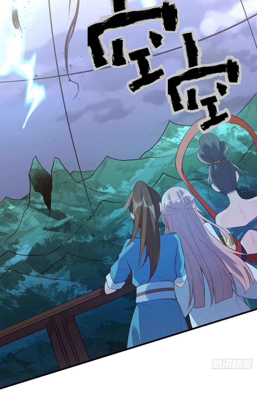 Nguyên Lai Ta Là Tu Tiên Đại Lão: Chapter 77