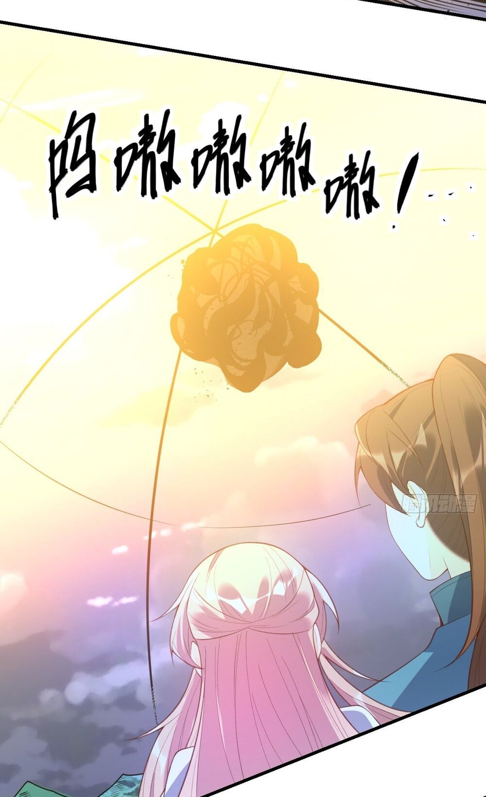 Nguyên Lai Ta Là Tu Tiên Đại Lão: Chapter 77