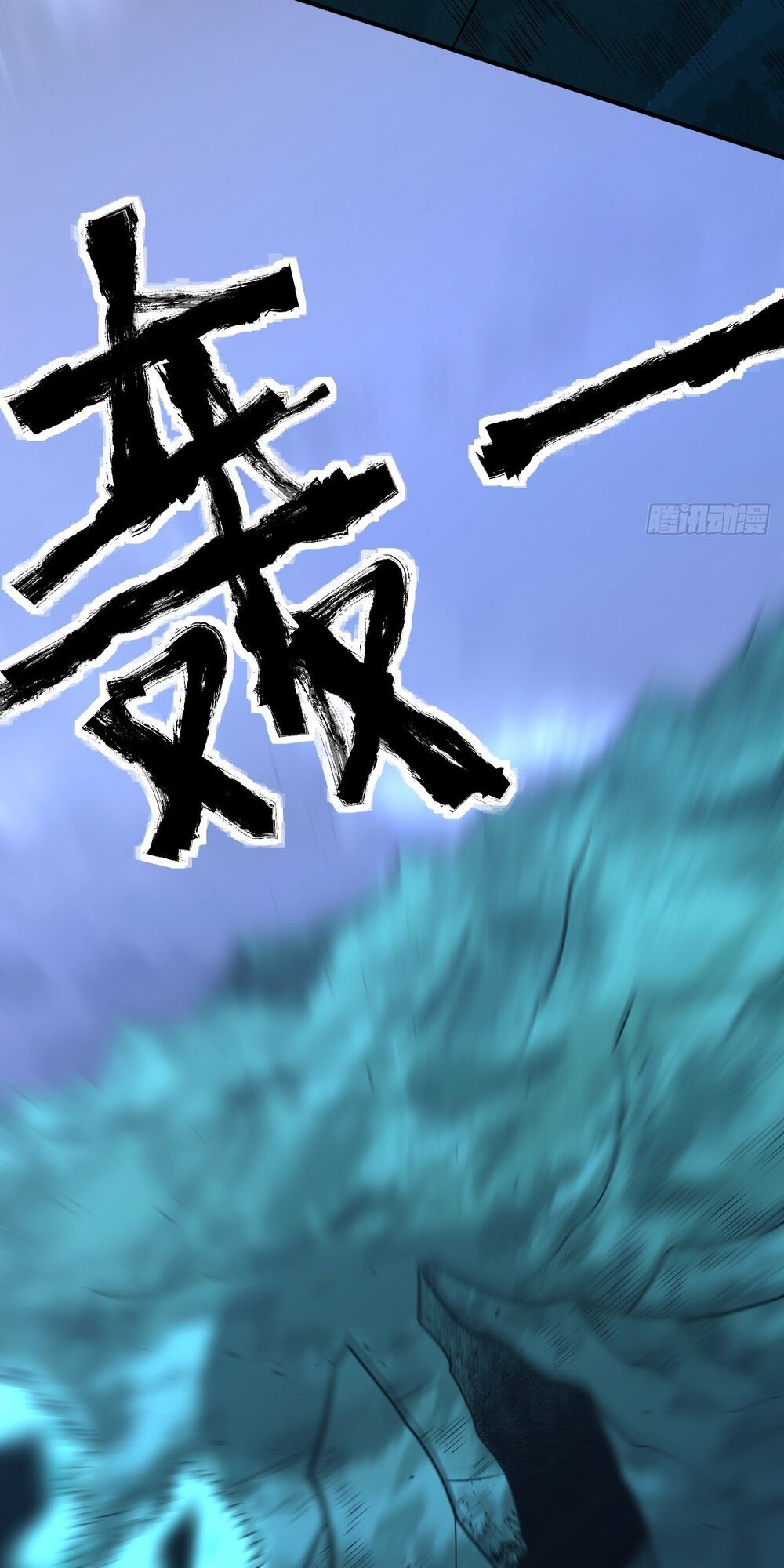 Nguyên Lai Ta Là Tu Tiên Đại Lão: Chapter 77