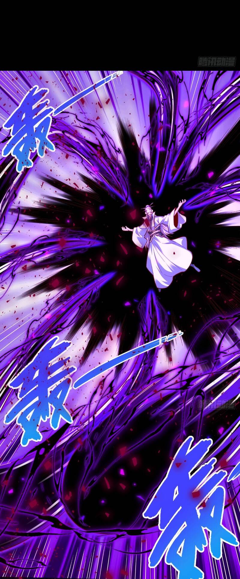 Nguyên Lai Ta Là Tu Tiên Đại Lão: Chapter 412