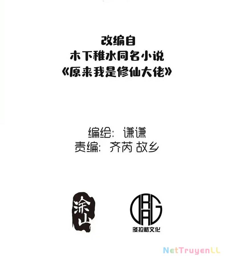 Nguyên Lai Ta Là Tu Tiên Đại Lão: Chapter 432