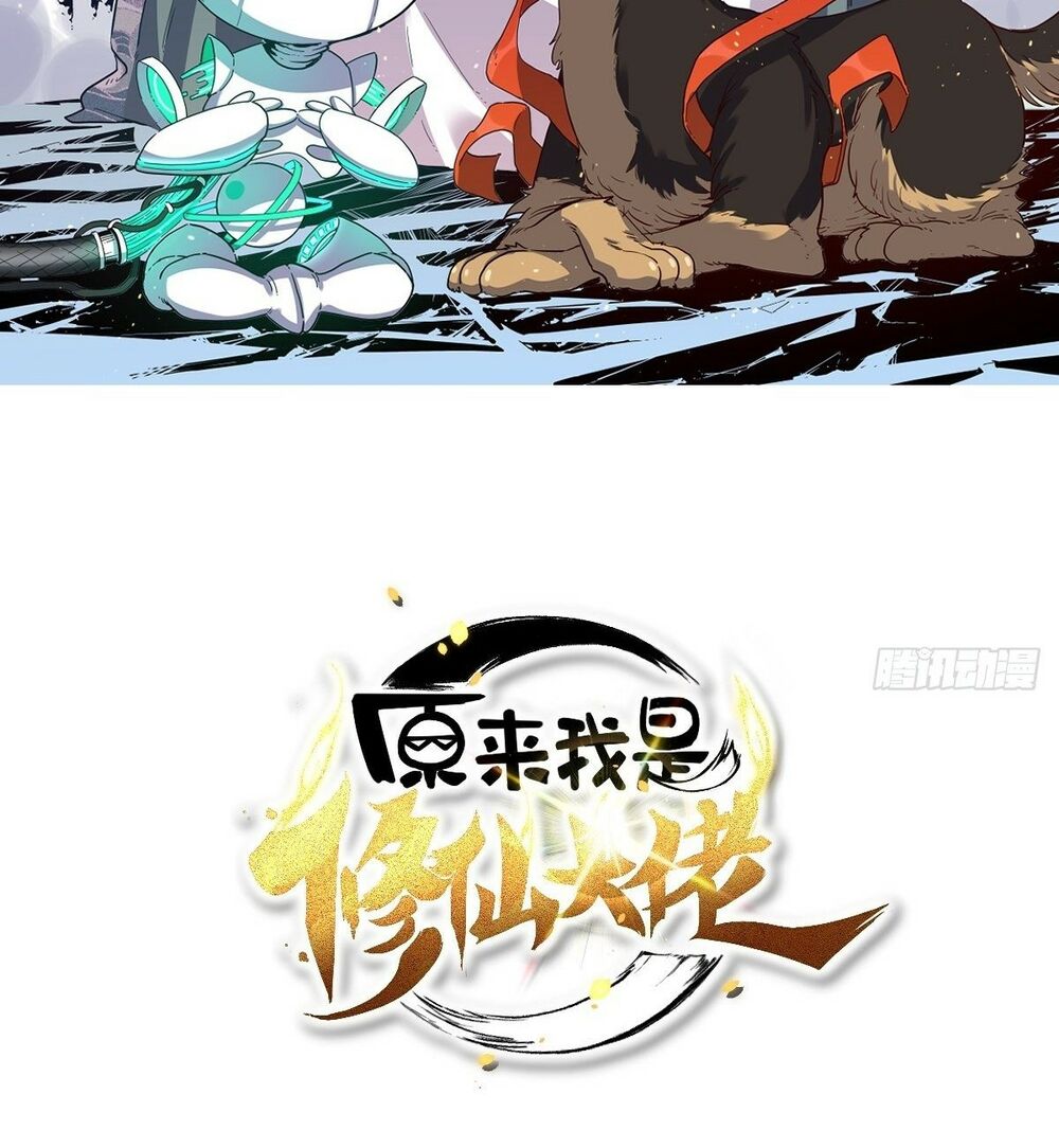 Nguyên Lai Ta Là Tu Tiên Đại Lão: Chapter 8