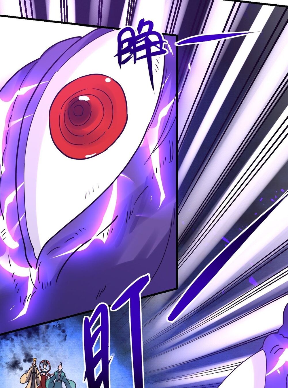 Nguyên Lai Ta Là Tu Tiên Đại Lão: Chapter 83