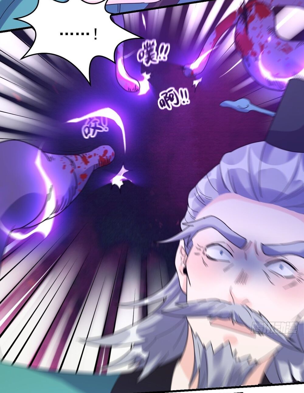 Nguyên Lai Ta Là Tu Tiên Đại Lão: Chapter 83