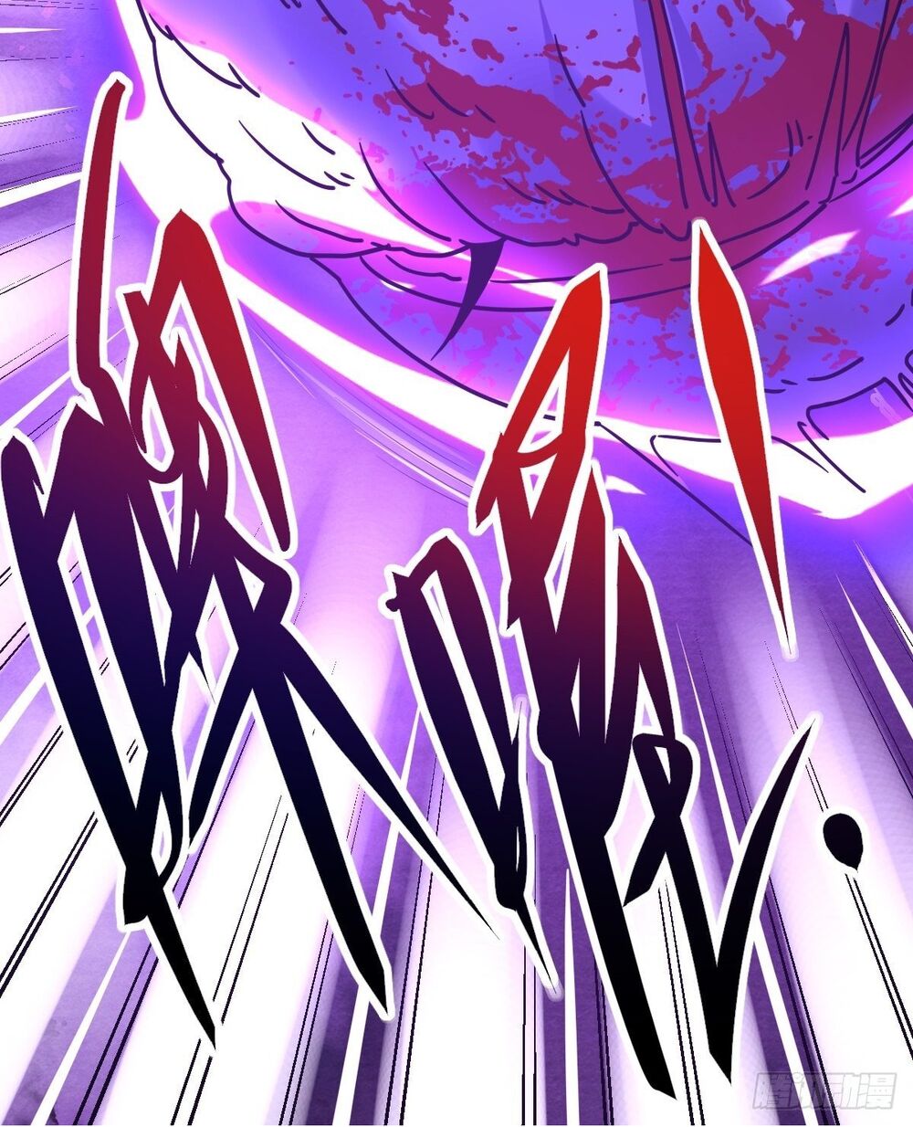 Nguyên Lai Ta Là Tu Tiên Đại Lão: Chapter 83