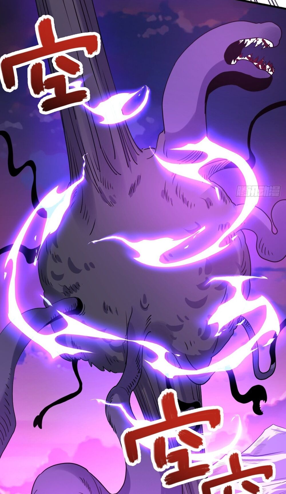 Nguyên Lai Ta Là Tu Tiên Đại Lão: Chapter 83