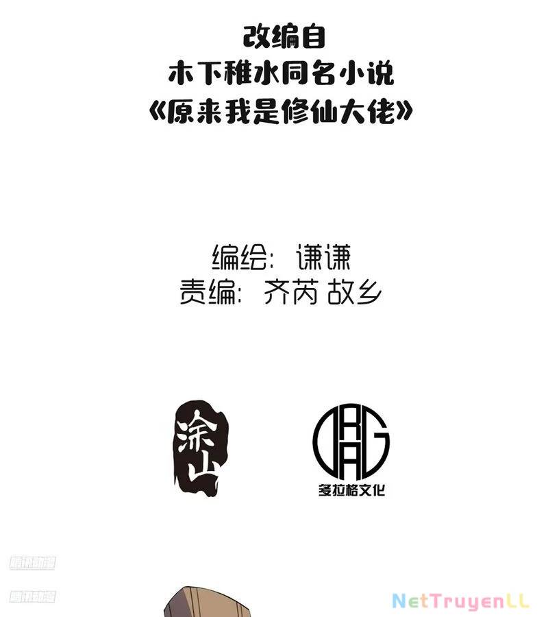 Nguyên Lai Ta Là Tu Tiên Đại Lão: Chapter 437