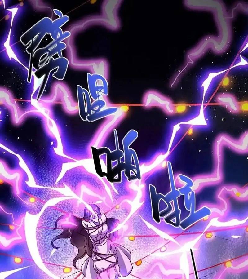 Nguyên Lai Ta Là Tu Tiên Đại Lão: Chapter 441