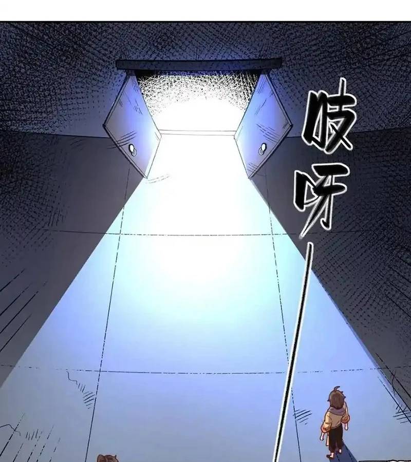 Nguyên Lai Ta Là Tu Tiên Đại Lão: Chapter 441