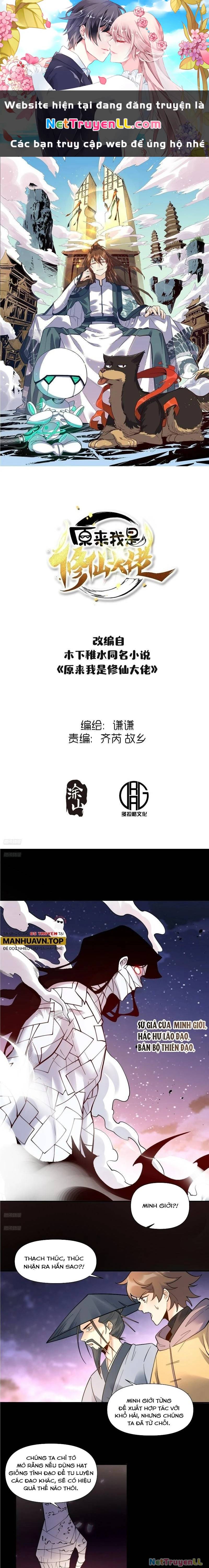 Nguyên Lai Ta Là Tu Tiên Đại Lão: Chapter 454