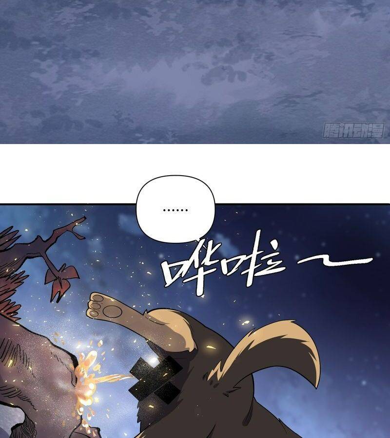 Nguyên Lai Ta Là Tu Tiên Đại Lão: Chapter 470