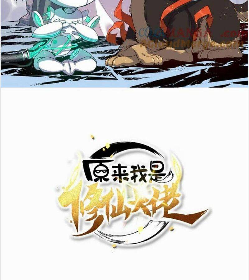 Nguyên Lai Ta Là Tu Tiên Đại Lão: Chapter 474