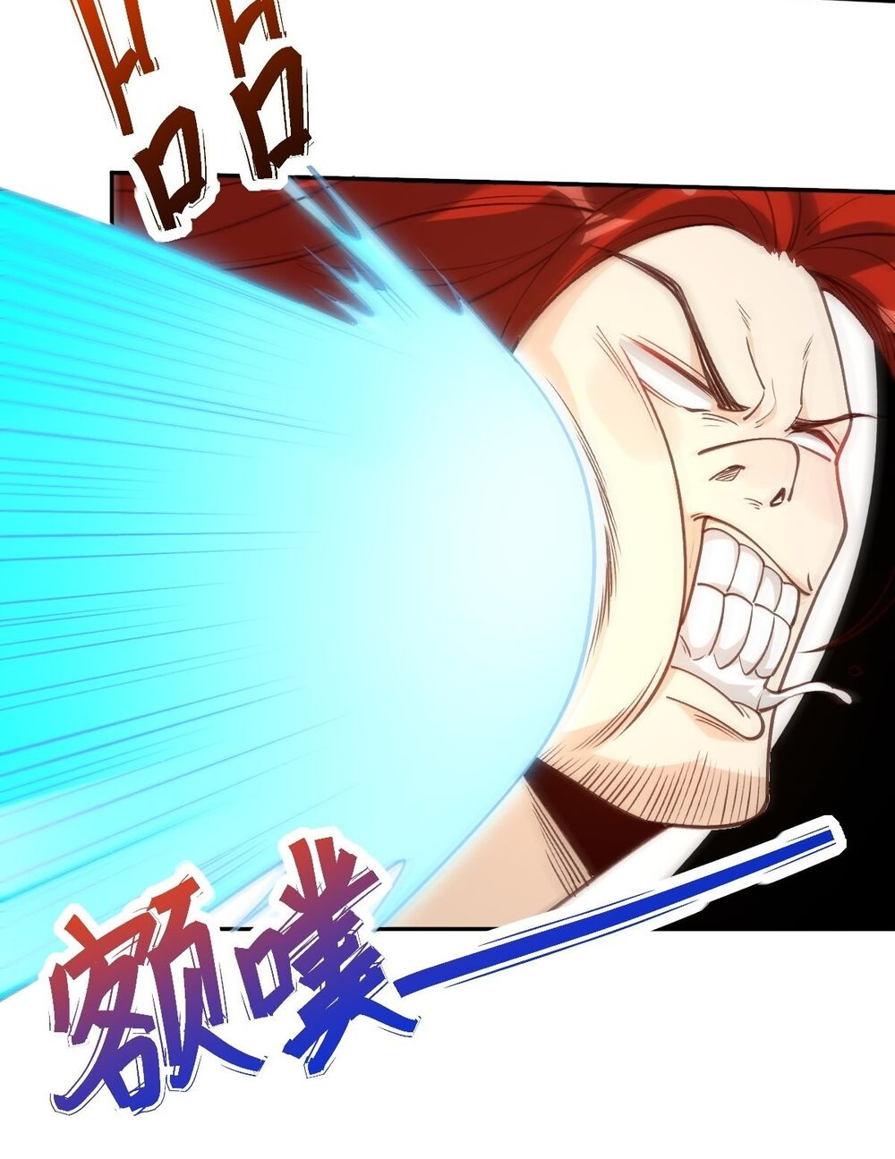 Nguyên Lai Ta Là Tu Tiên Đại Lão: Chapter 94