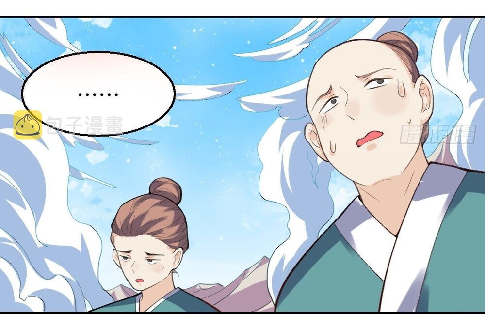 Nguyên Lai Ta Là Tu Tiên Đại Lão: Chapter 97