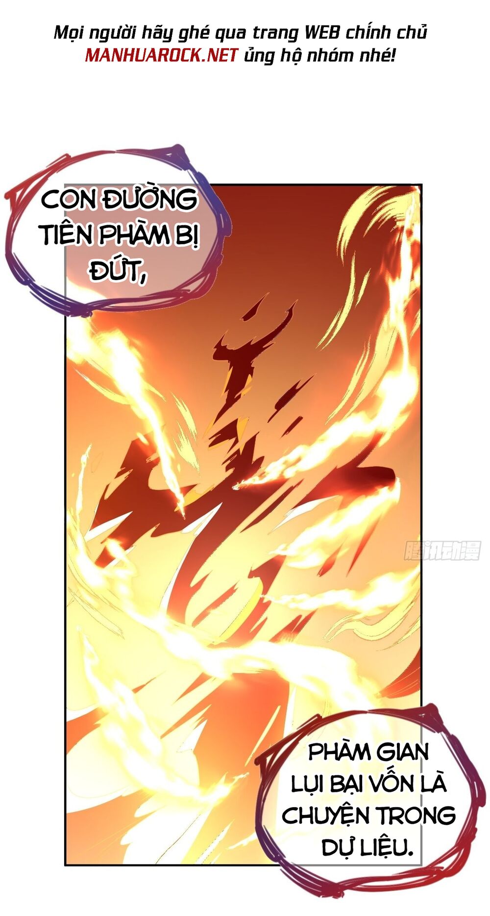 Nguyên Lai Ta Là Tu Tiên Đại Lão: Chapter 97