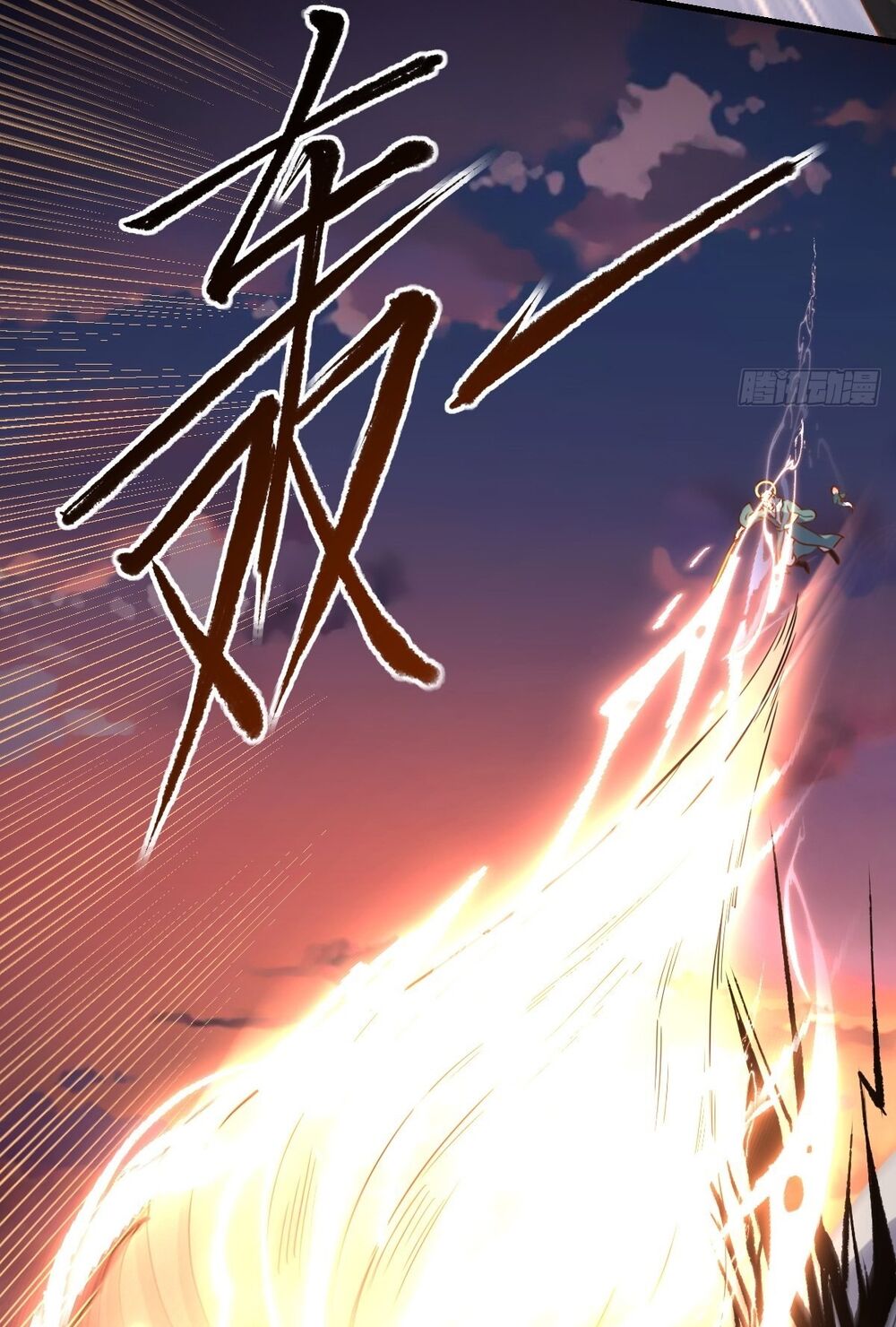 Nguyên Lai Ta Là Tu Tiên Đại Lão: Chapter 98