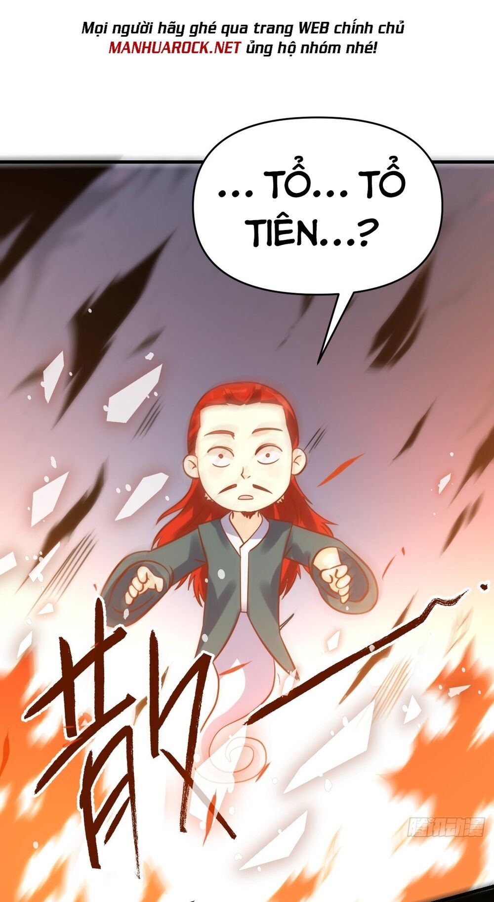 Nguyên Lai Ta Là Tu Tiên Đại Lão: Chapter 98