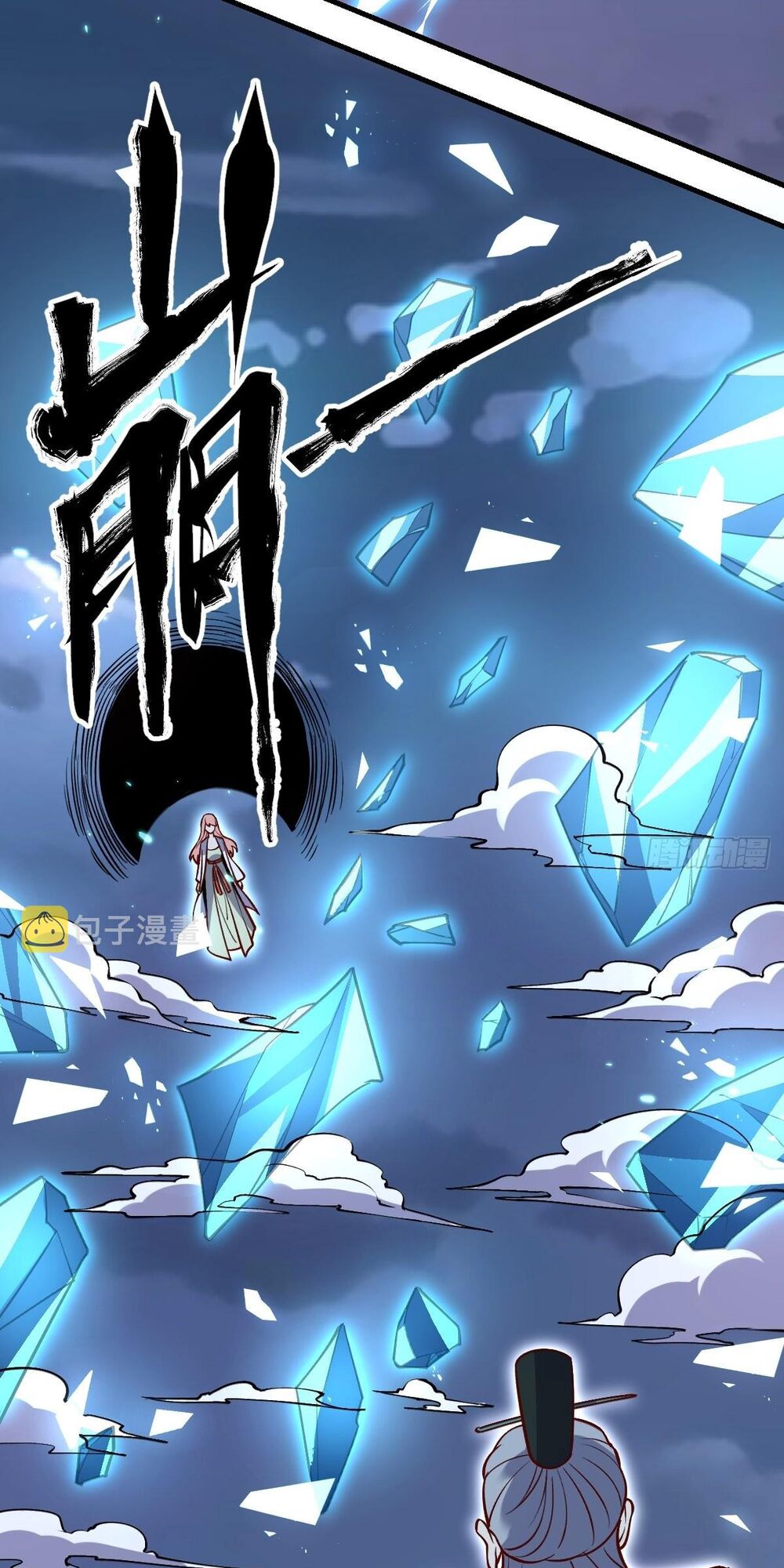 Nguyên Lai Ta Là Tu Tiên Đại Lão: Chapter 99