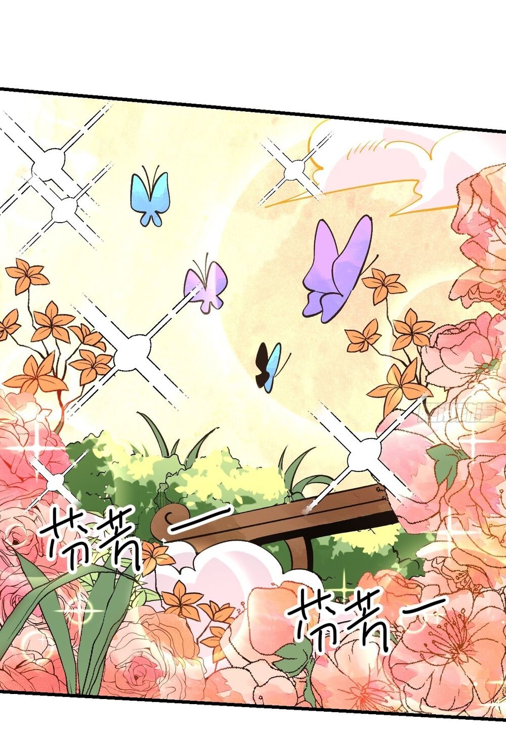 Nguyên Lai Ta Là Tu Tiên Đại Lão: Chapter 99