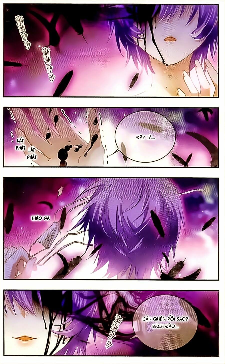 Ngôi Sao Câu Lạc Bộ: Chapter 109