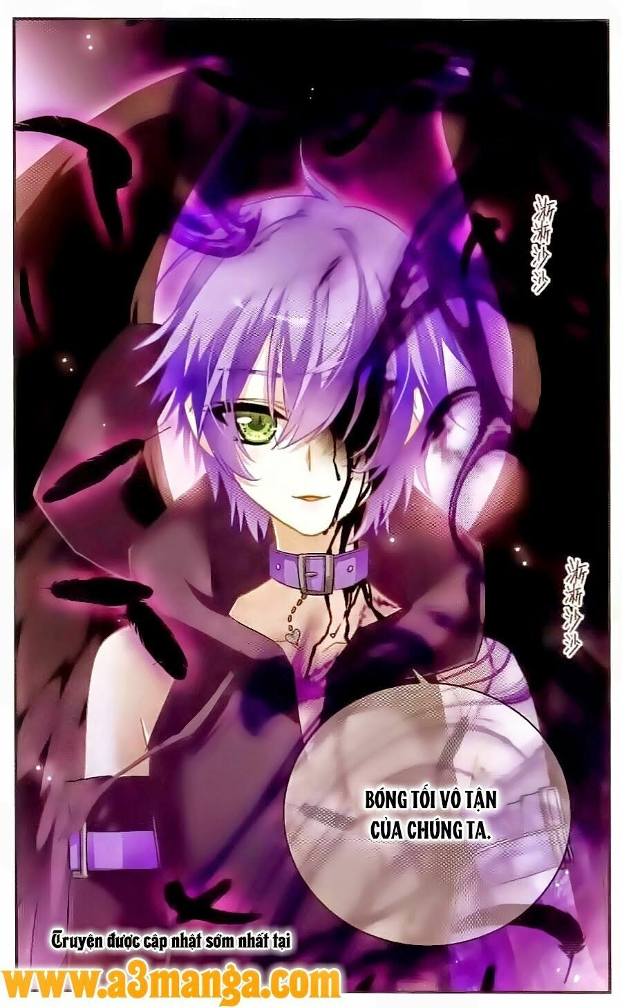 Ngôi Sao Câu Lạc Bộ: Chapter 109