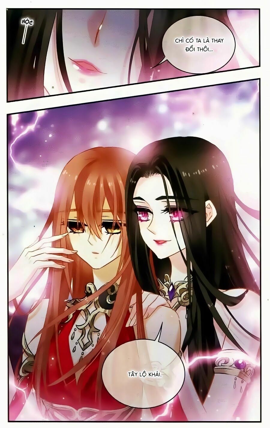 Ngôi Sao Câu Lạc Bộ: Chapter 115