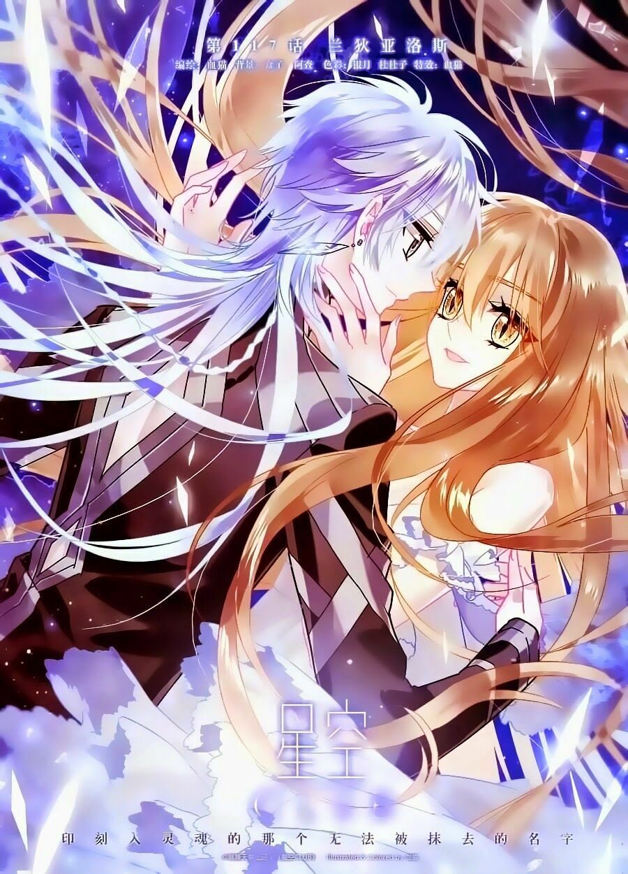 Ngôi Sao Câu Lạc Bộ: Chapter 117