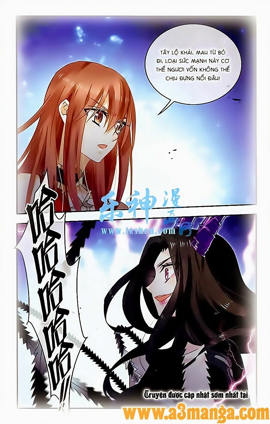 Ngôi Sao Câu Lạc Bộ: Chapter 124