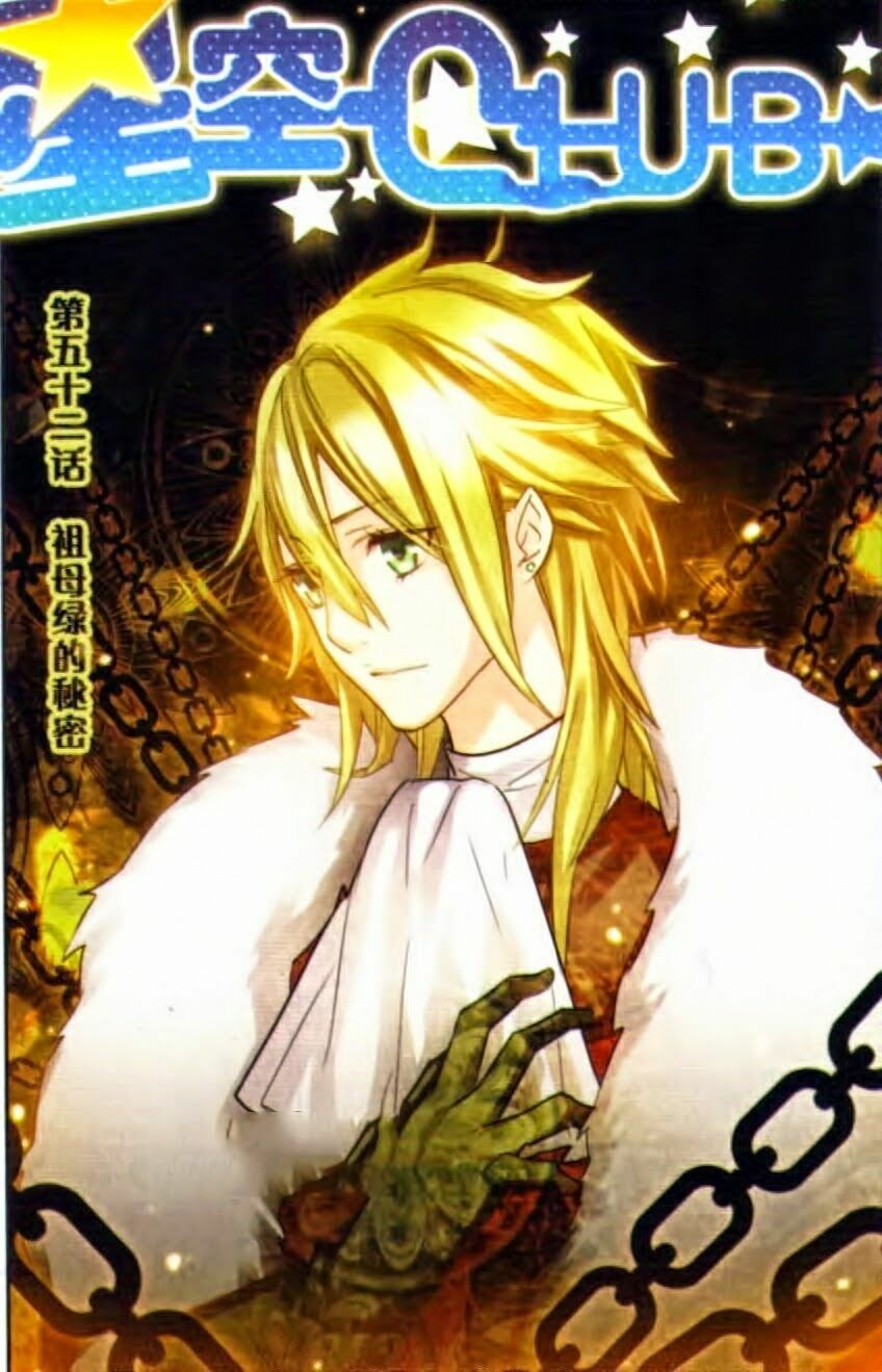 Ngôi Sao Câu Lạc Bộ: Chapter 52