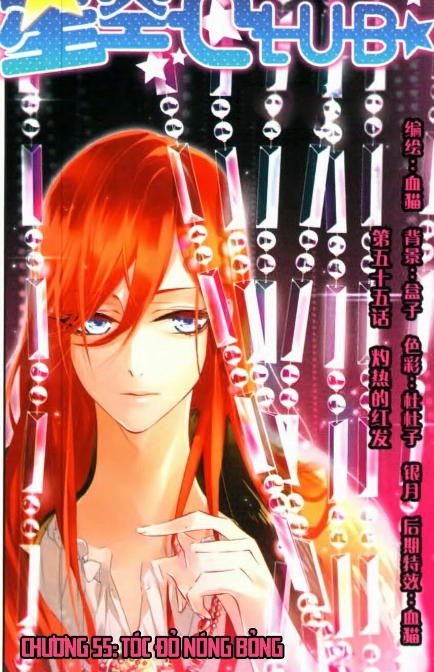 Ngôi Sao Câu Lạc Bộ: Chapter 55