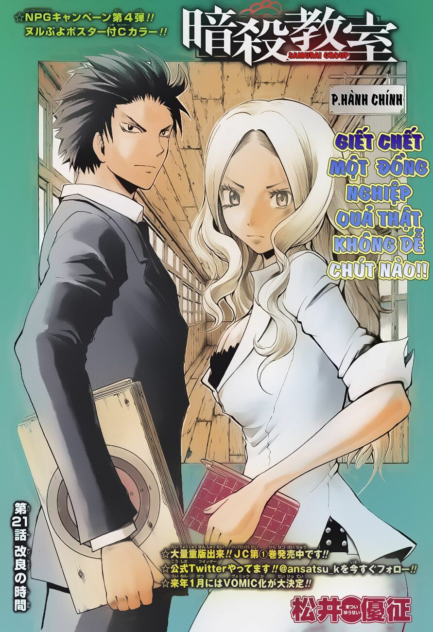 Hãy ám sát ta để cứu lấy trái đất: Chapter 21