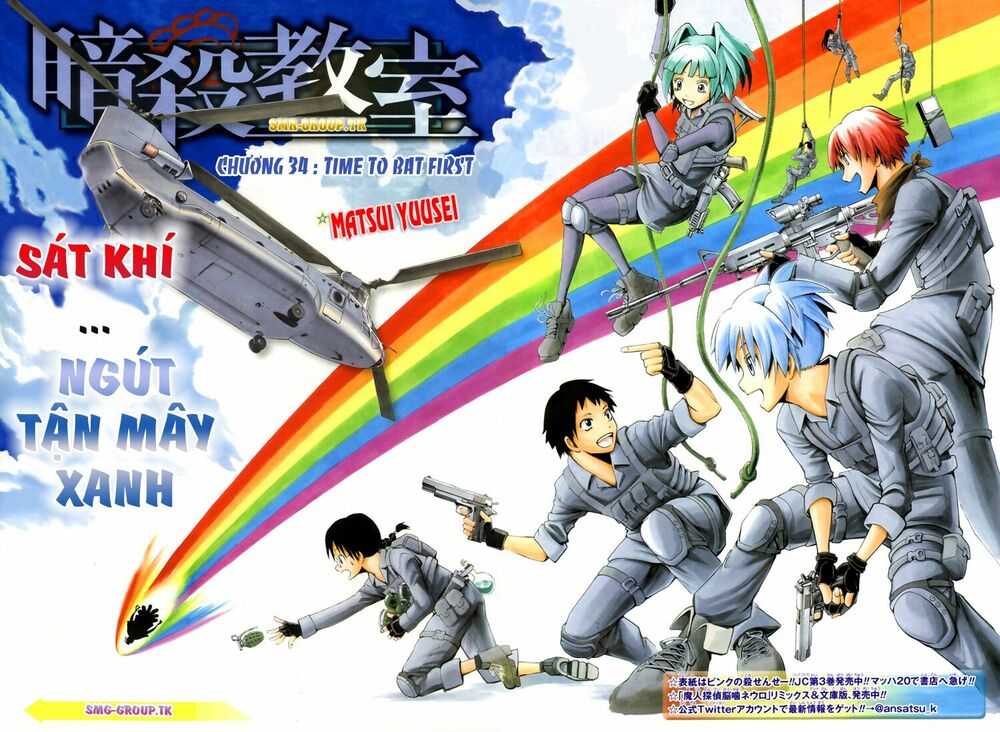 Hãy ám sát ta để cứu lấy trái đất: Chapter 34