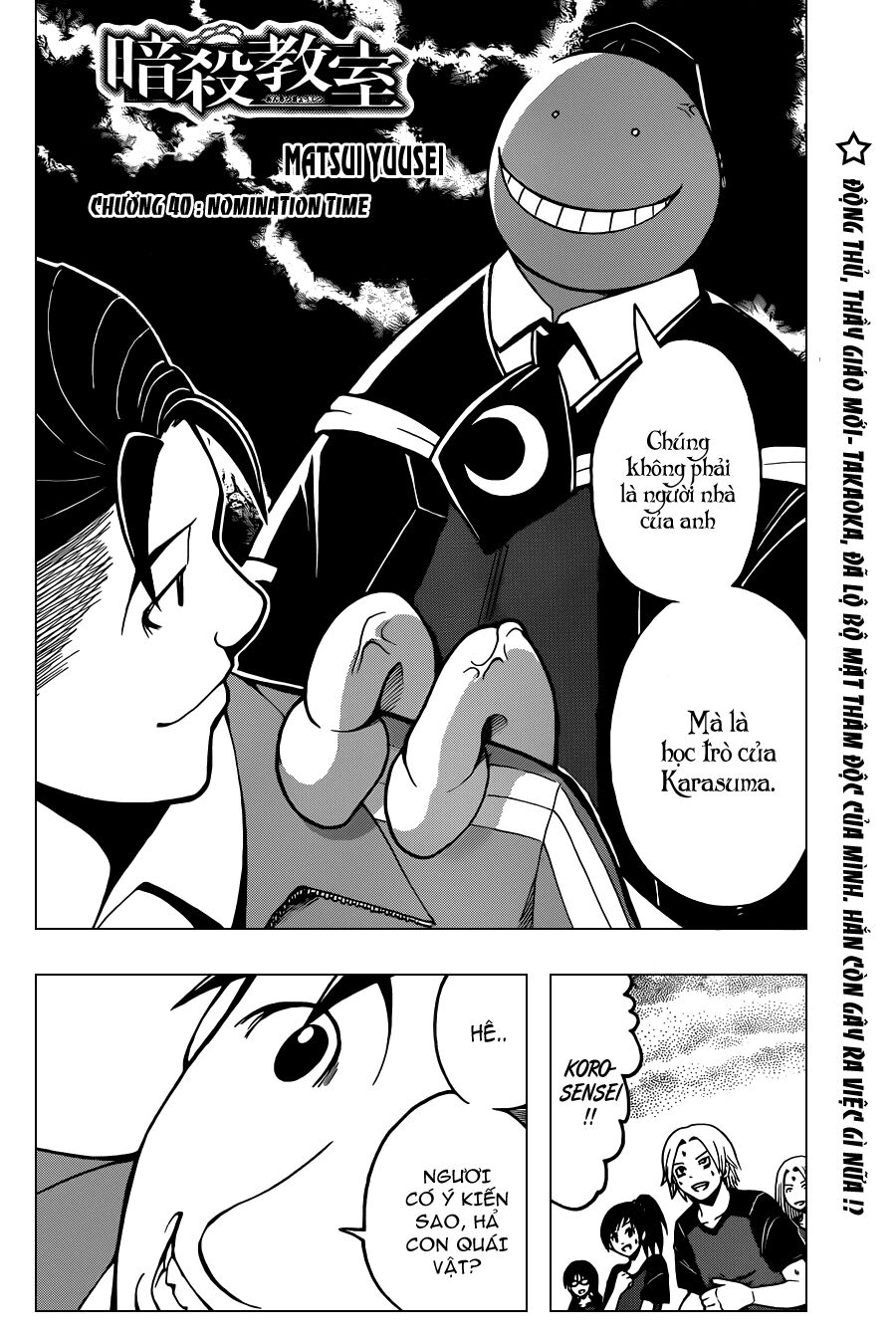 Hãy ám sát ta để cứu lấy trái đất: Chapter 40