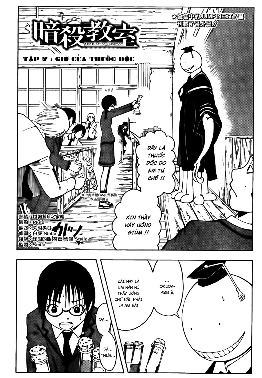 Hãy ám sát ta để cứu lấy trái đất: Chapter 7