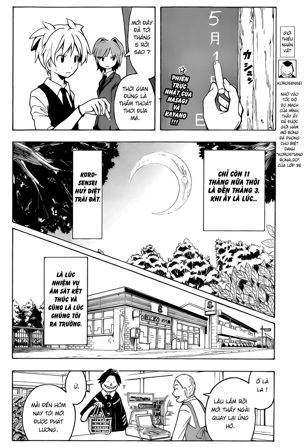 Hãy ám sát ta để cứu lấy trái đất: Chapter 8
