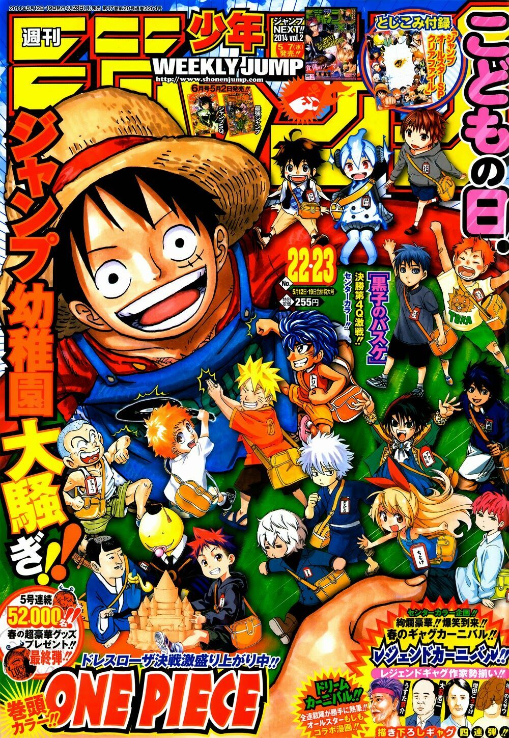 Hãy ám sát ta để cứu lấy trái đất: Chapter 89